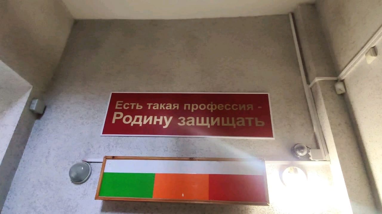 В Ставрополе к весеннему призыву отремонтируют городской военкомат